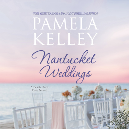 Ксюша Ангел - Nantucket Weddings - Nantucket Beach Plum Cove, Book 5 (Unabridged)