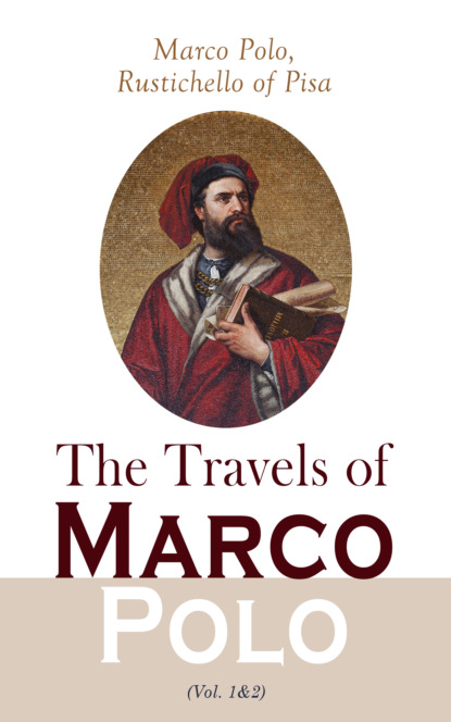 Марко Поло - The Travels of Marco Polo (Vol. 1&2)