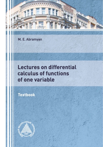 Обложка книги Lectures on differential calculus of functions of one variable, М. Э. Абрамян