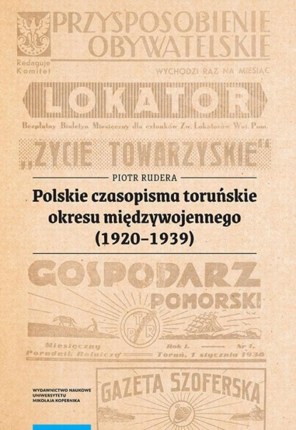 Piotr Rudera - Polskie czasopisma toruńskie okresu międzywojennego (1920-1939)