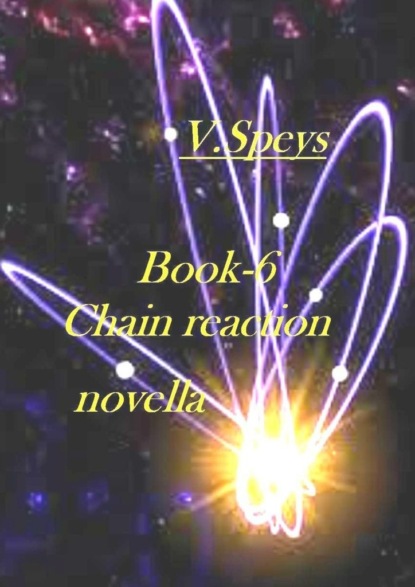 V. Speys - Book-6. Chain reaction, novella