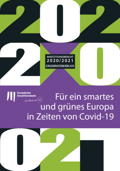 Investitionsbericht 2020-2021 der EIB - Ergebnisüberblick - Группа авторов