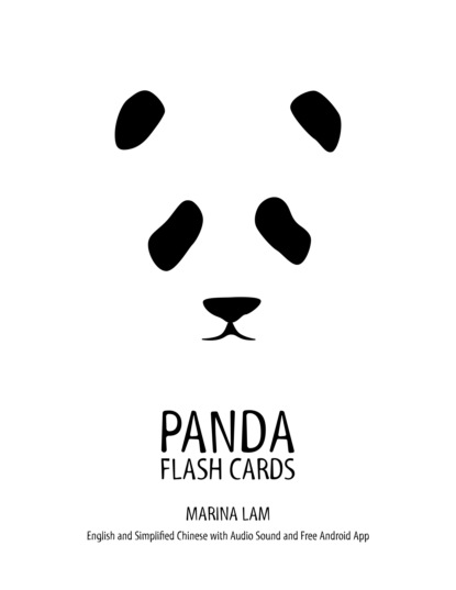 Marina Lam - Panda Flash Cards