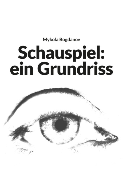

Schauspiel: ein Grundriss