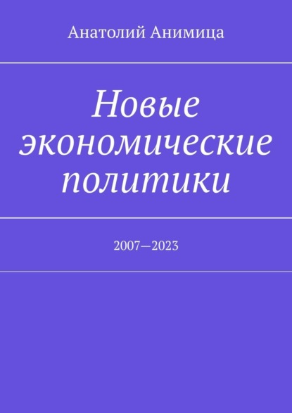   . 2007 2023