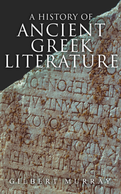 Gilbert Murray - A History of Ancient Greek Literature