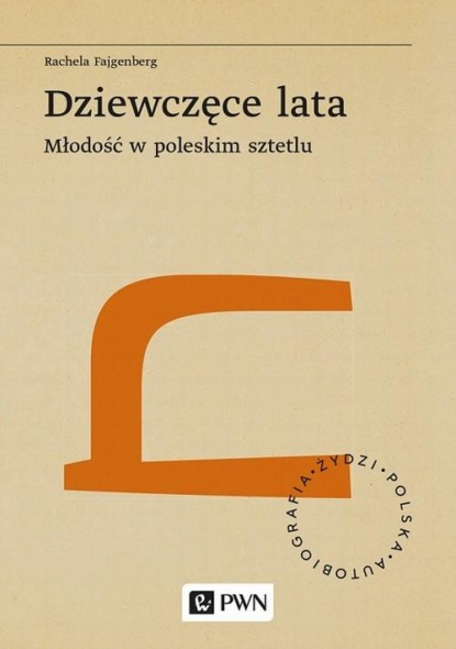 Rachela Fajgenberg - Dziewczęce lata. Młodość w poleskim sztetlu