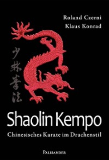 Roland Czerni - Shaolin Kempo