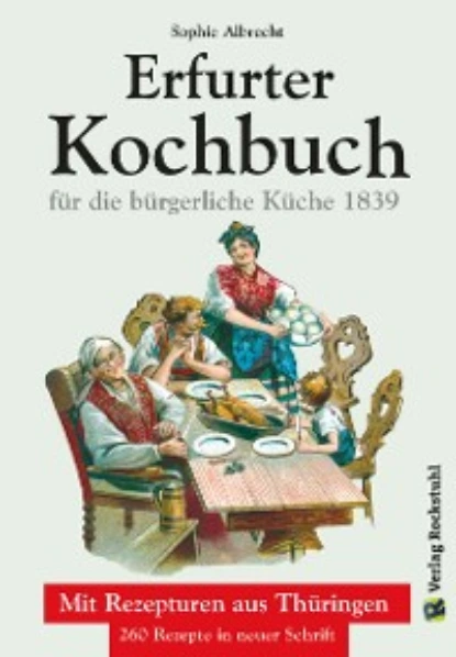 Обложка книги ERFURTER KOCHBUCH für die bürgerliche Küche 1, Sophie Albrecht