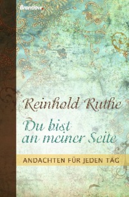 Reinhold Ruthe - Du bist an meiner Seite