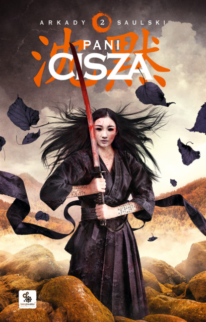 

Pani Cisza