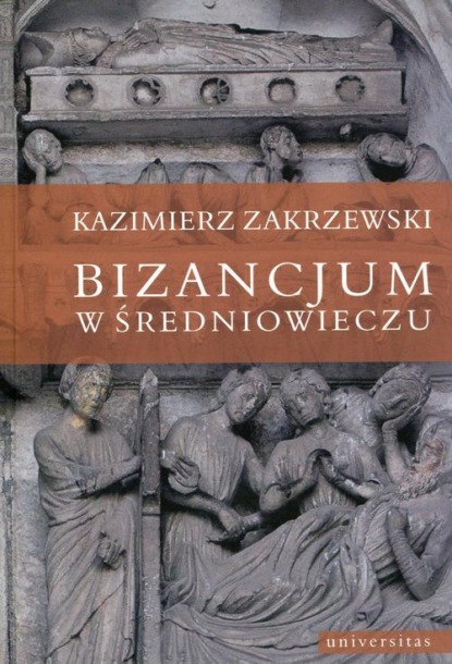 Kazimierz Zakrzewski - Bizancjum w średniowieczu