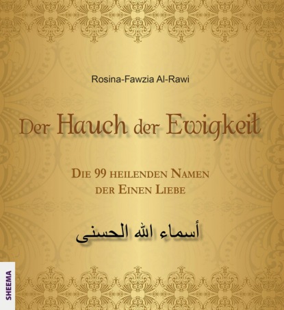 Der Hauch der Ewigkeit - Rosina-Fawzia Al-Rawi