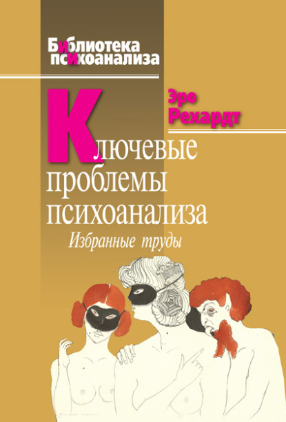 Книги жанра Эротическая литература | Бесплатная женская онлайн библиотека arnoldrak-spb.ru