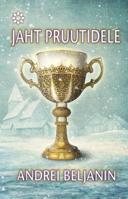 

Jaht pruutidele. Sarja "Tsaar Gorohhi salajuurdlus" neljas osa