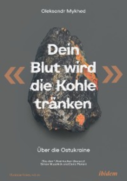 

"Dein Blut wird die Kohle tränken"