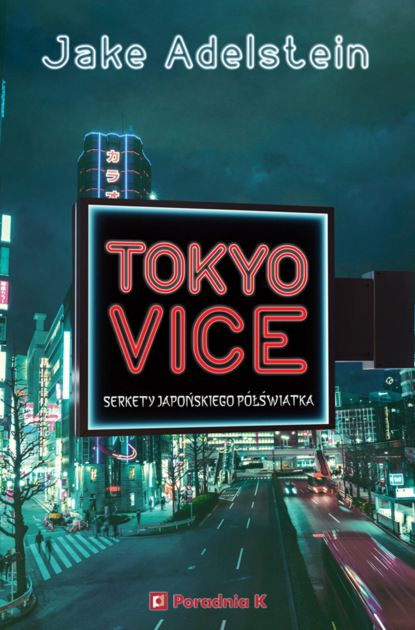 

Tokyo Vice. Sekrety japońskiego półświatka