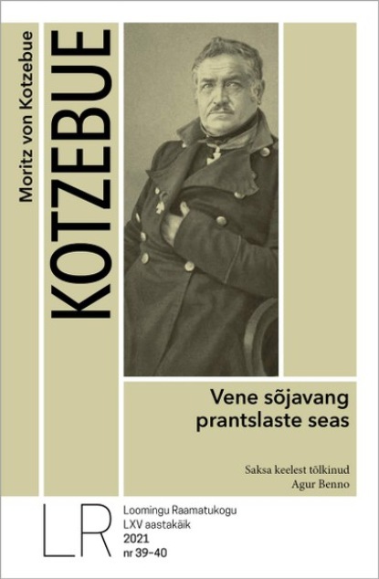 

Vene sõjavang prantslaste seas