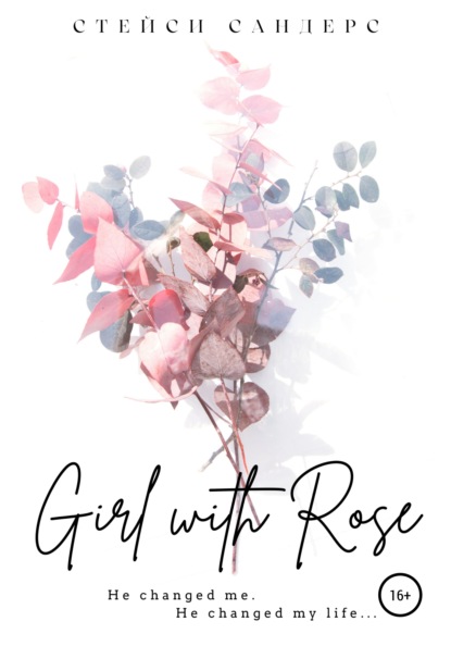 Girl with Rose