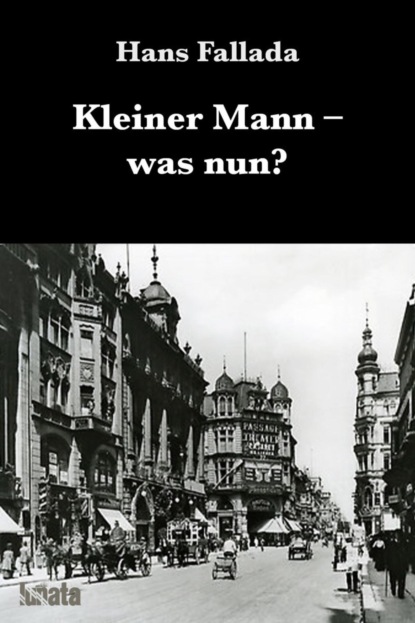 Kleiner Mann was nun? (Ханс Фаллада). 