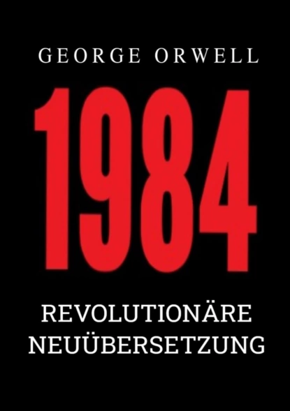 Обложка книги 1984, George Orwell