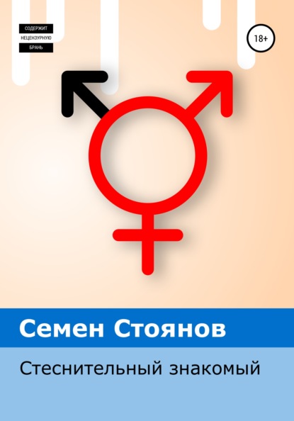 Юрий Стоянов: абсолютная ерунда считать себя летним, когда тебе уже за 60 - Интервью ТАСС