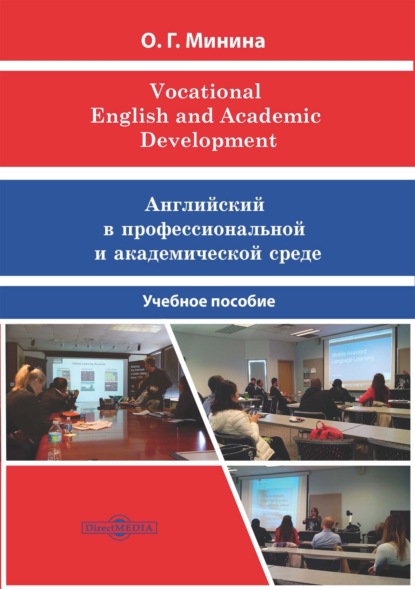 Vocational English and Academic Development =      
