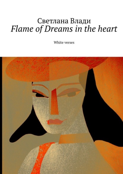 Flame ofDreams intheheart. White verses.  2