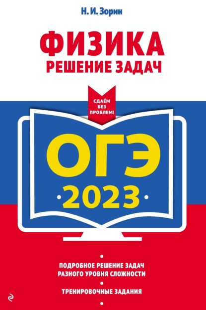 -2023. .  