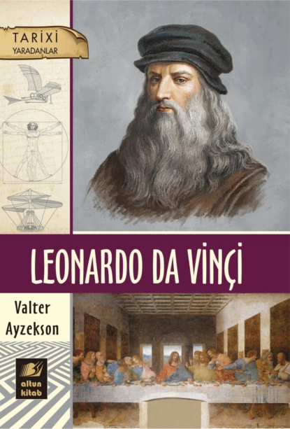 Обложка книги Leonardo da Vinçi, Уолтер Айзексон