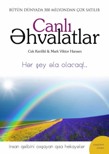 Canlı əhvalatlar (Cek Kenfild). 