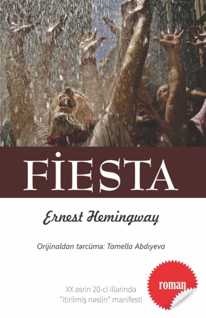 Fiesta (Эрнест Миллер Хемингуэй). 