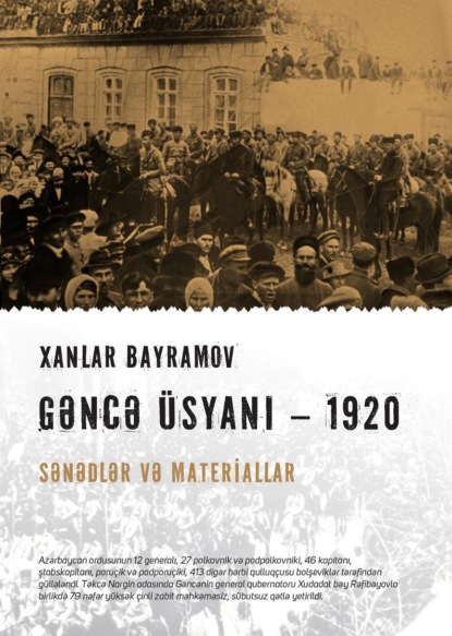 Gəncə üsyanı-1920