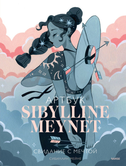  Sibylline Meynet.   