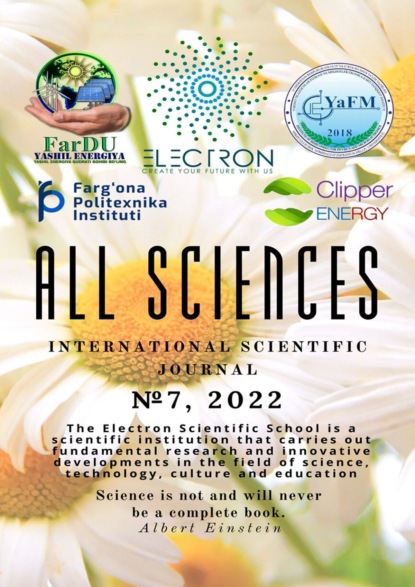 All sciences. 7,2022. International Scientific Journal