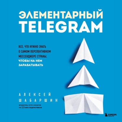  TELEGRAM. ,        ,    