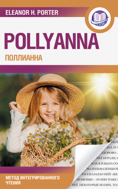  / Pollyanna.   