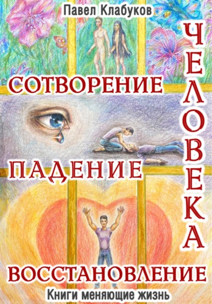 Как стать счастливым человеком: простые шаги к жизни, о которой вы мечтаете