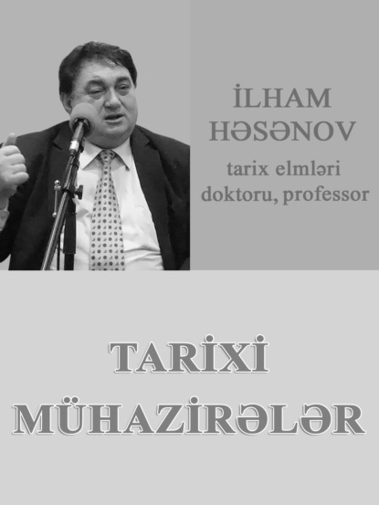 Аудиокнига Azərbaycan xalqının etnogenezi ISBN 