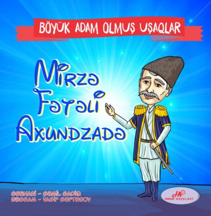 Mirzə Fətəli Axundzadə