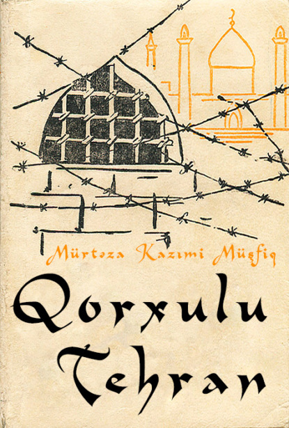 Qorxulu Tehran - I kitab (Mürtəza Kazımi Müşfiq). 