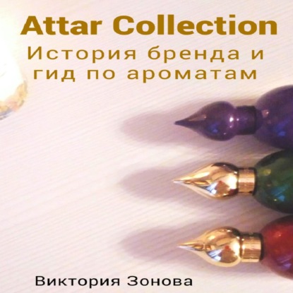 Attar Collection.      