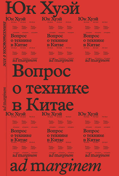 Книга: «Сквозь зеркало языка: почему на других языках мир выглядит иначе»