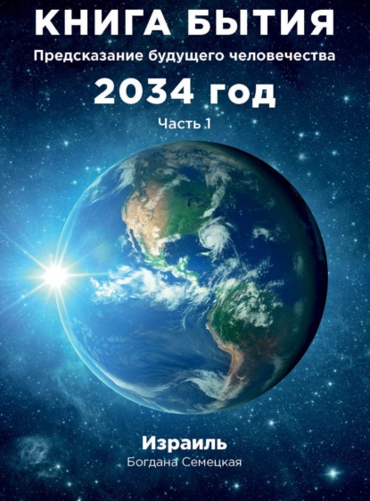  .    2034 .  1