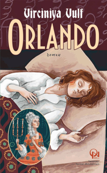 Orlando (Вирджиния Вулф). 