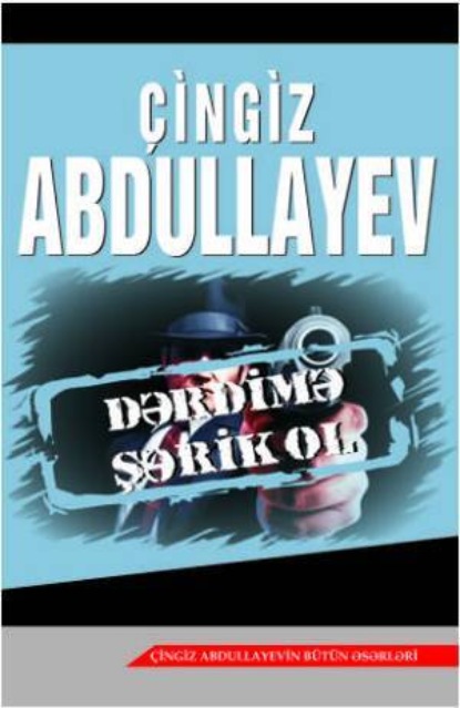 Dərdimə şərik ol  - Чингиз Абдуллаев