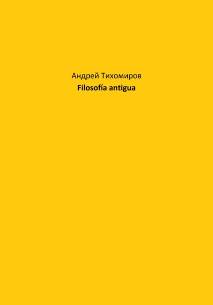 Filosofía antigua - Андрей Тихомиров