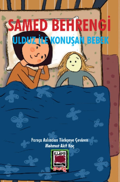 Обложка книги Ulduz ile Konuşan Bebek, Samed Behrengi