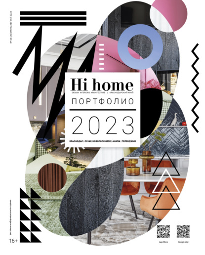 Hi home  06 (30) - 2023