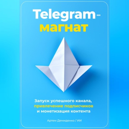 Telegram-:   ,     